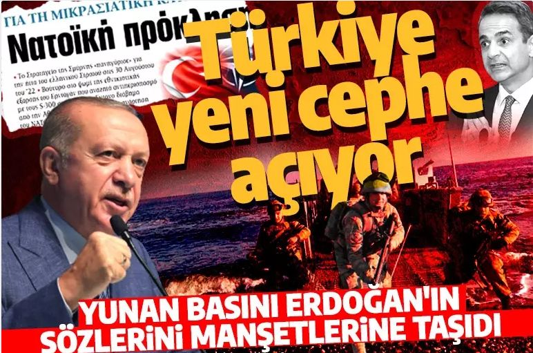 Yunan medyasının tek derdi Türkiye! Erdoğan'ın konuşmasına geniş yer ayırdılar