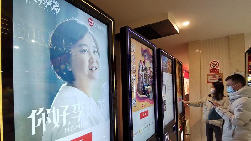 Çin Yeni Yılı filmlerinin toplam gişesi birden fazla dünya rekorunu kırdı