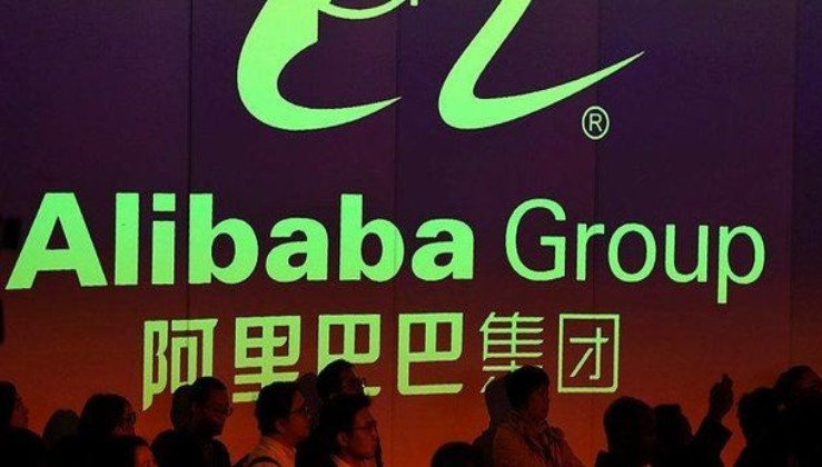Çin merkezli e-ticaret devi Alibaba hipermarket zinciri Sun Art'ı 3.6 milyar dolara aldı