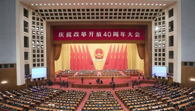 40 yıl rüzgâr gibi geçti Çin reformların 40. yılını kutluyor