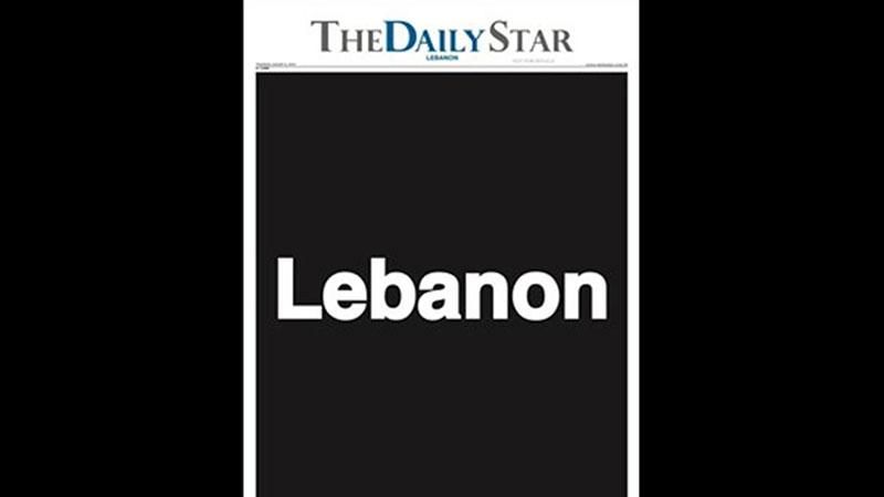 Lübnan'daki 'The Daily Star' gazetesi boş sayfalarla çıktı